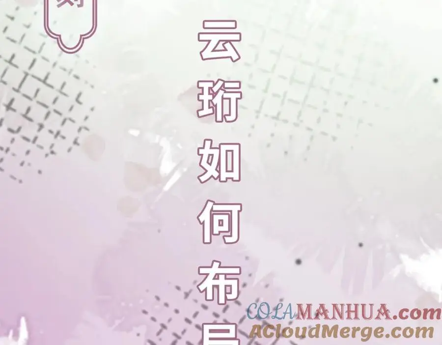 第16话 替罪羊128