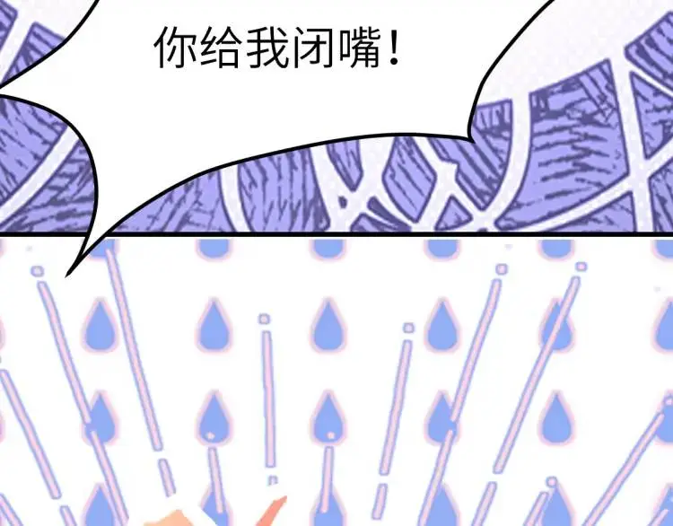 第5话 沙干登场！临舟气急败坏44