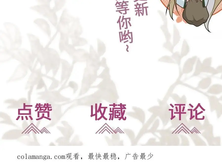 第19话 车轮战153