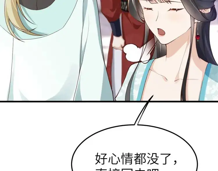 第12话 打的就是你117