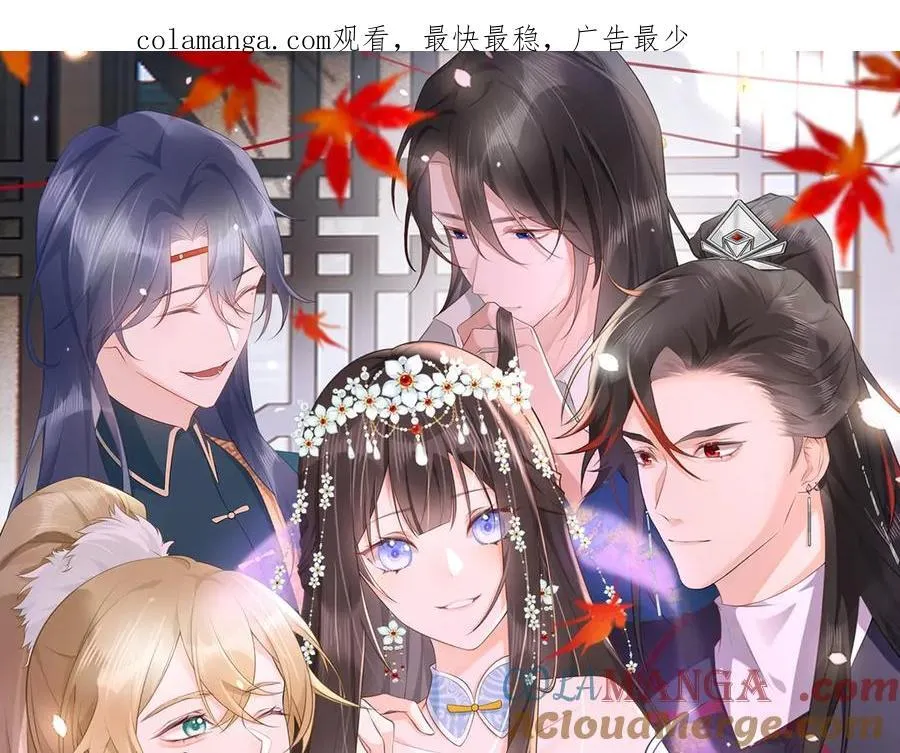 第38话 改命成功！0