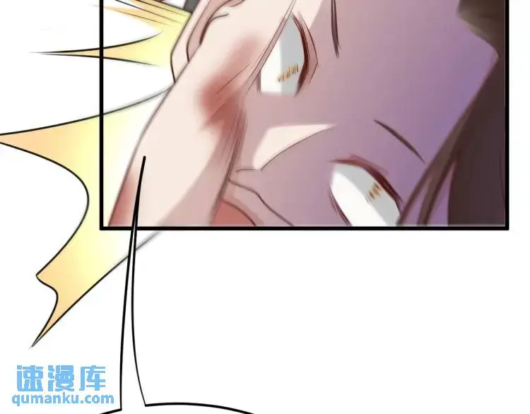 第10话 逛集遭咸猪手106