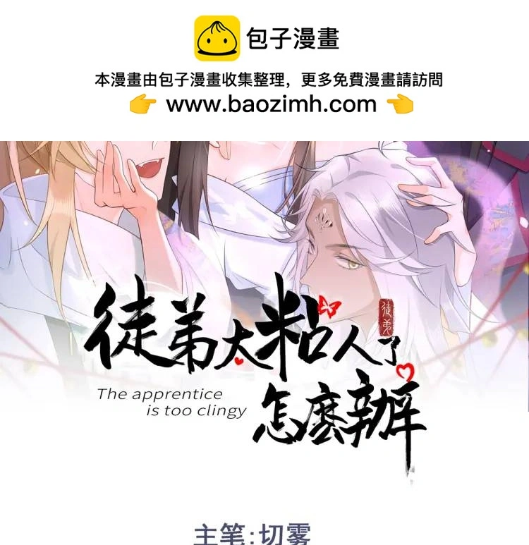 第13话 喜当姑奶奶1