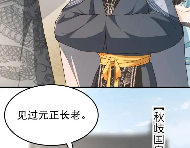第13话 喜当姑奶奶157