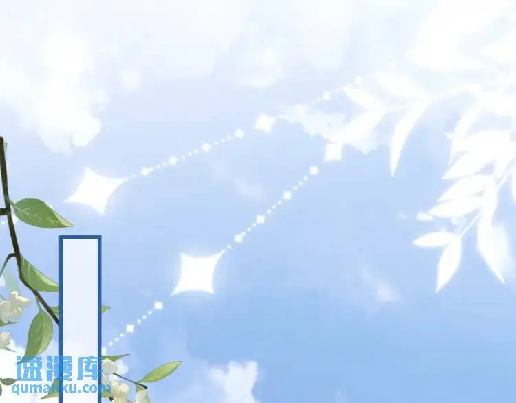 第9话 团宠！？33