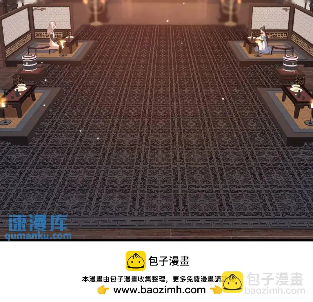 第14话 晚宴勾心斗角49