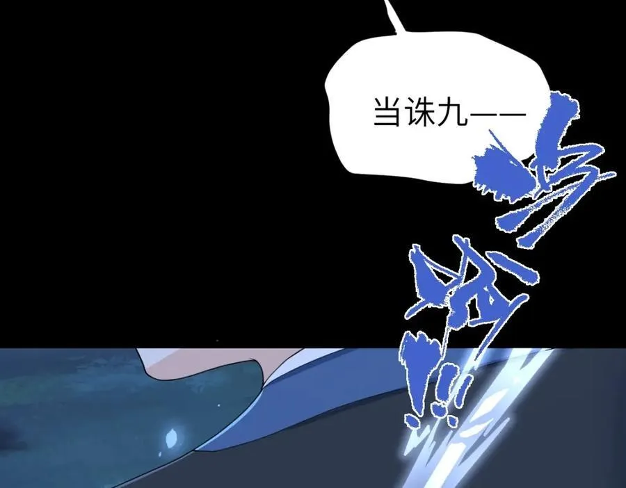 第28话 拦截圣卷18