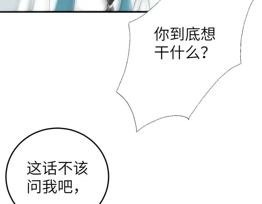 第19话 车轮战87
