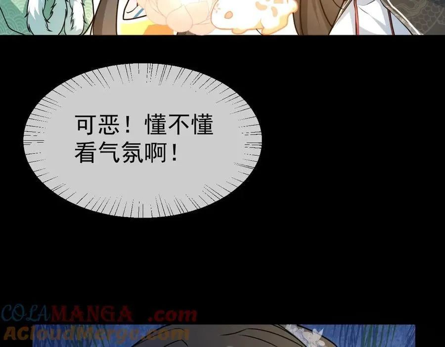 第39话 天命不可违44
