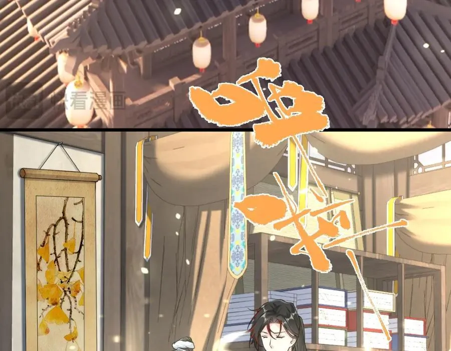 第28话 拦截圣卷38