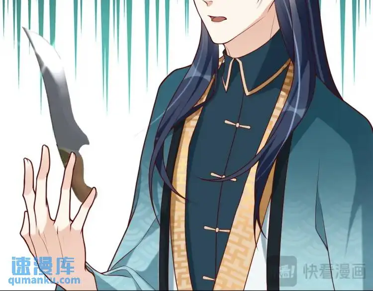 第7话 临舟舍命炼红玉14