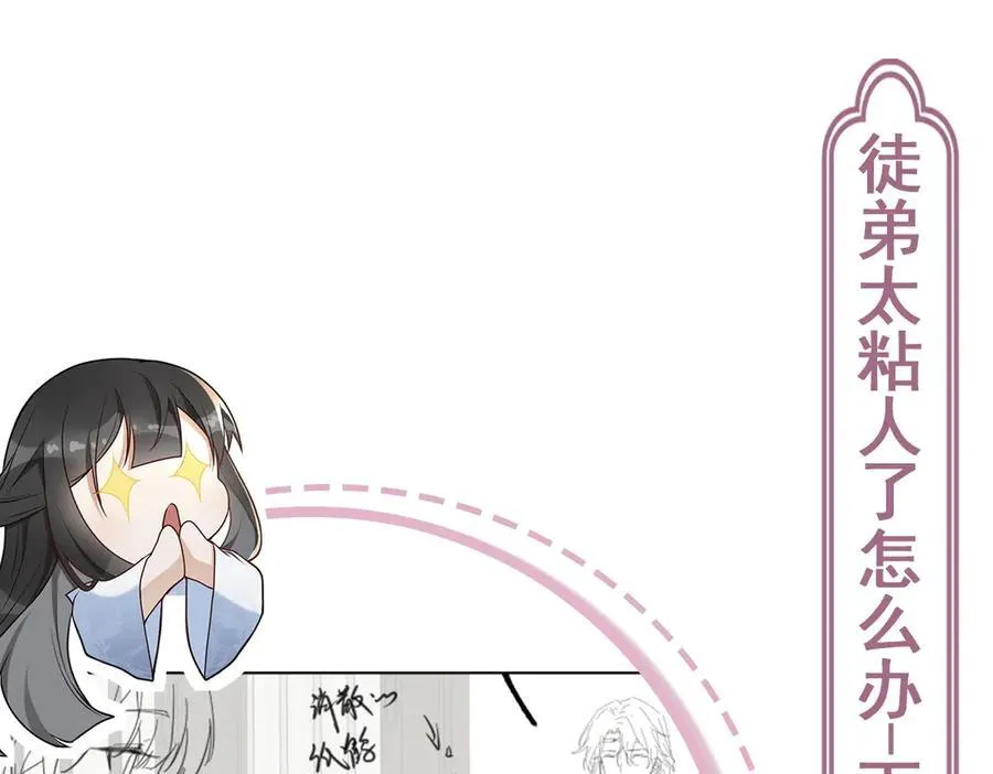 第37话 许文延之死94