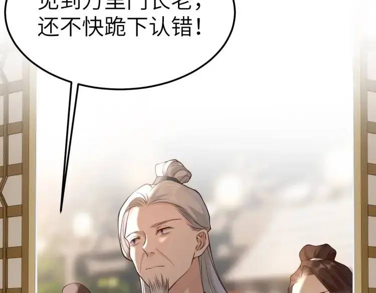 第12话 打的就是你157