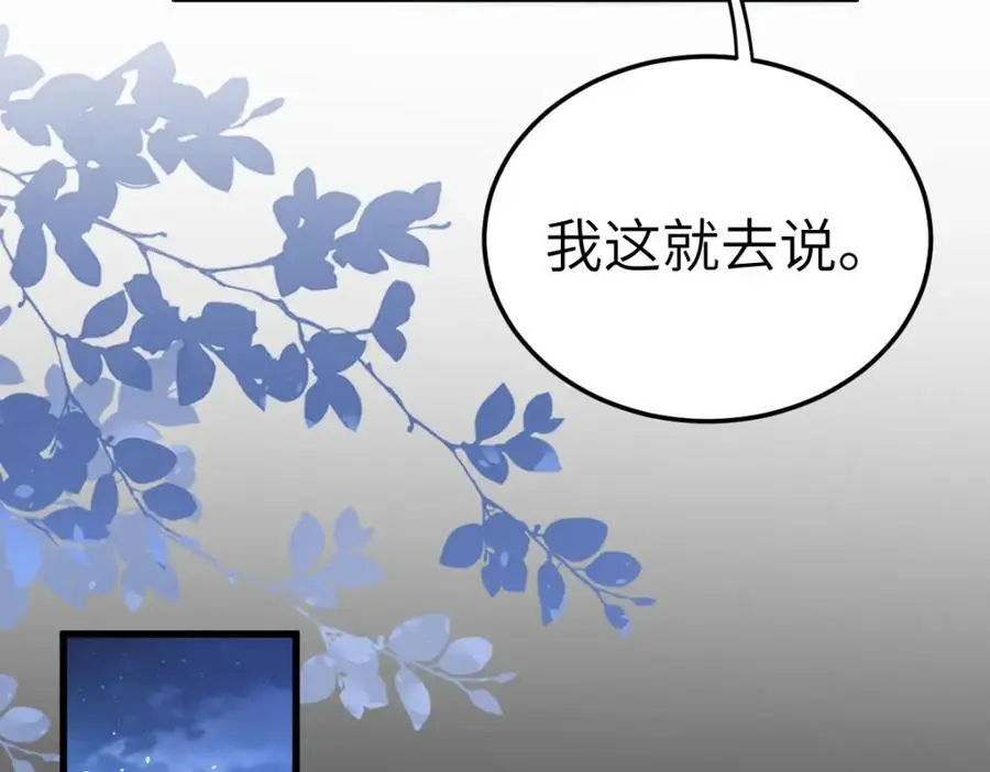第17话 买凶杀人11
