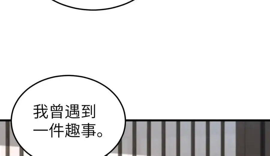 第18话 幕后真凶133