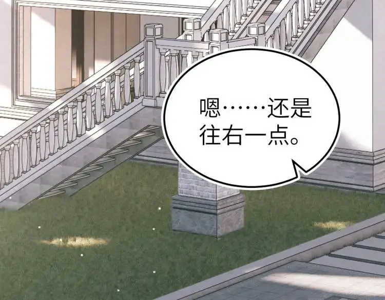 第13话 喜当姑奶奶71