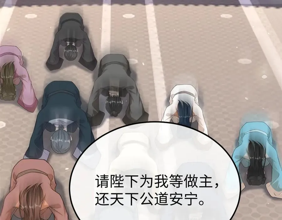 第37话 许文延之死61