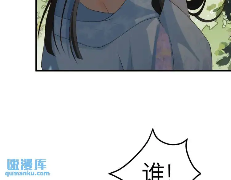 第9话 团宠！？9