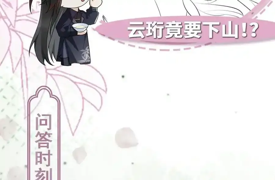 第21话 脱衣抓真凶133