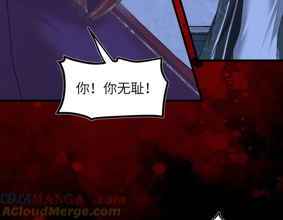 第36话 找事反被打？！24