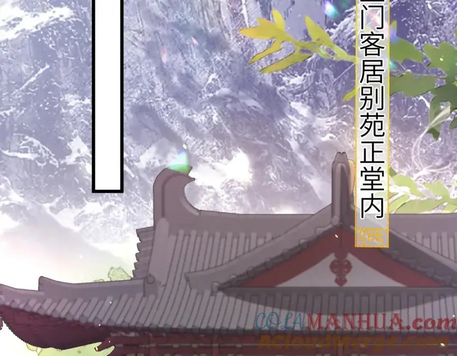 第18话 幕后真凶92