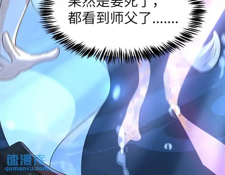 第6话 大战碧青莽，抢夺神木30