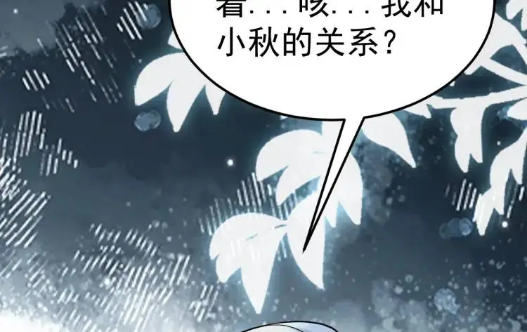 第1话 穿越？成为女主角！？15