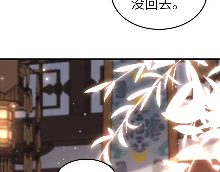 第4话 大魔头倒下了！？143