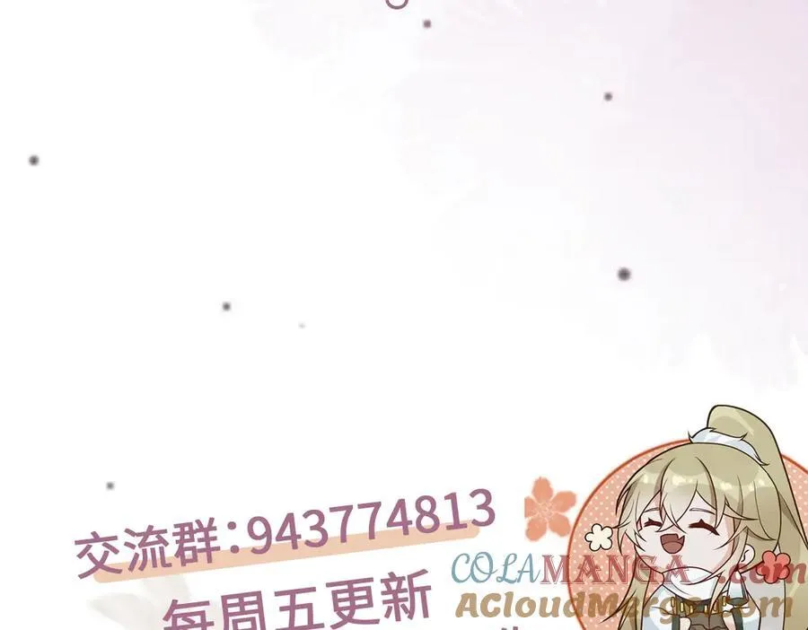 第31话 栖城落幕160