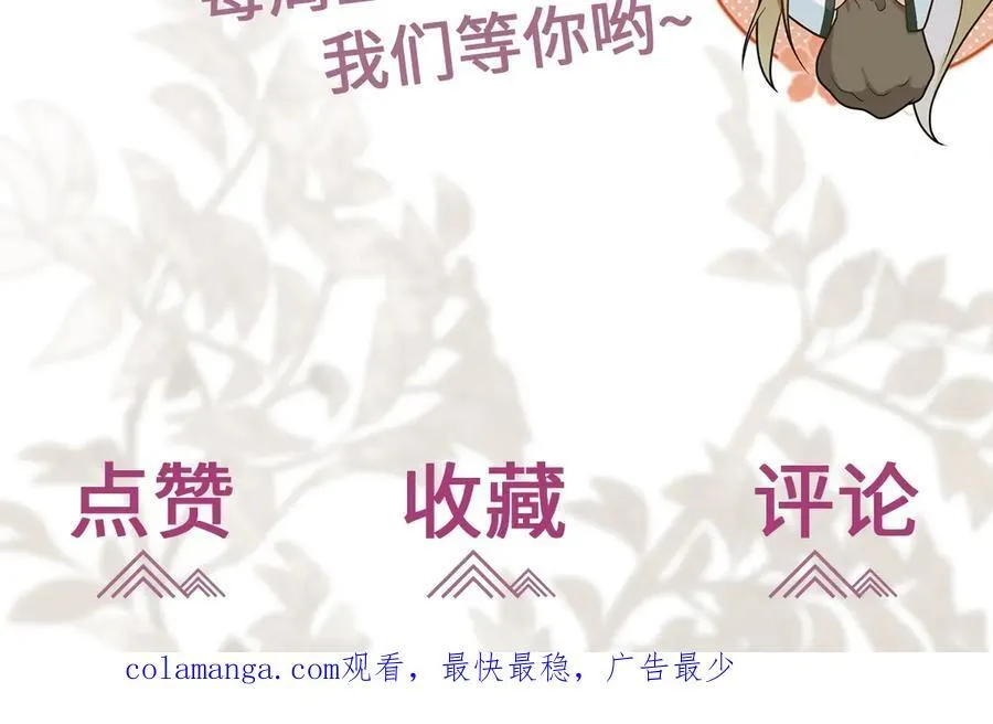 第31话 栖城落幕161