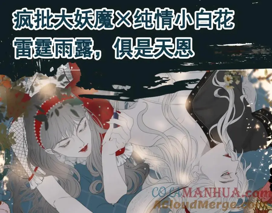 第8话 惊！徒弟被罚去冰潭洗澡？124