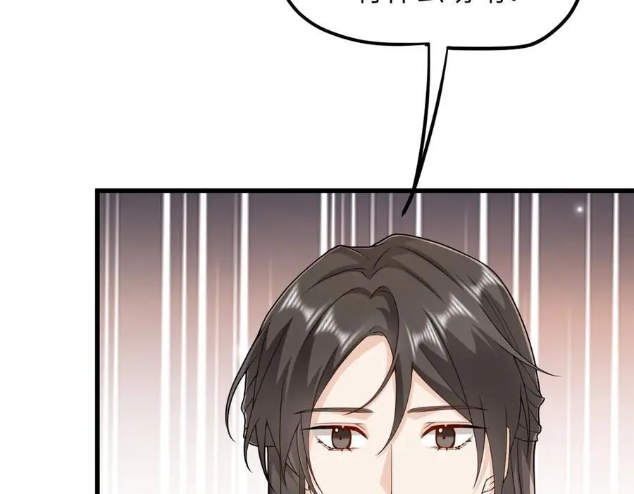 第34话 门生背叛98