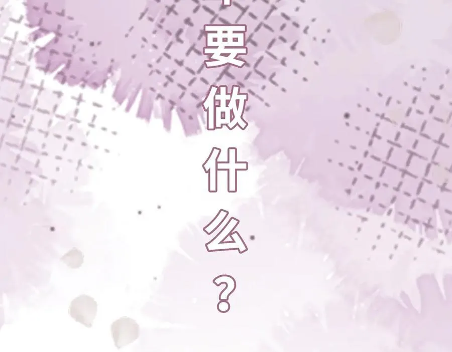第33话 捉奸悲剧135