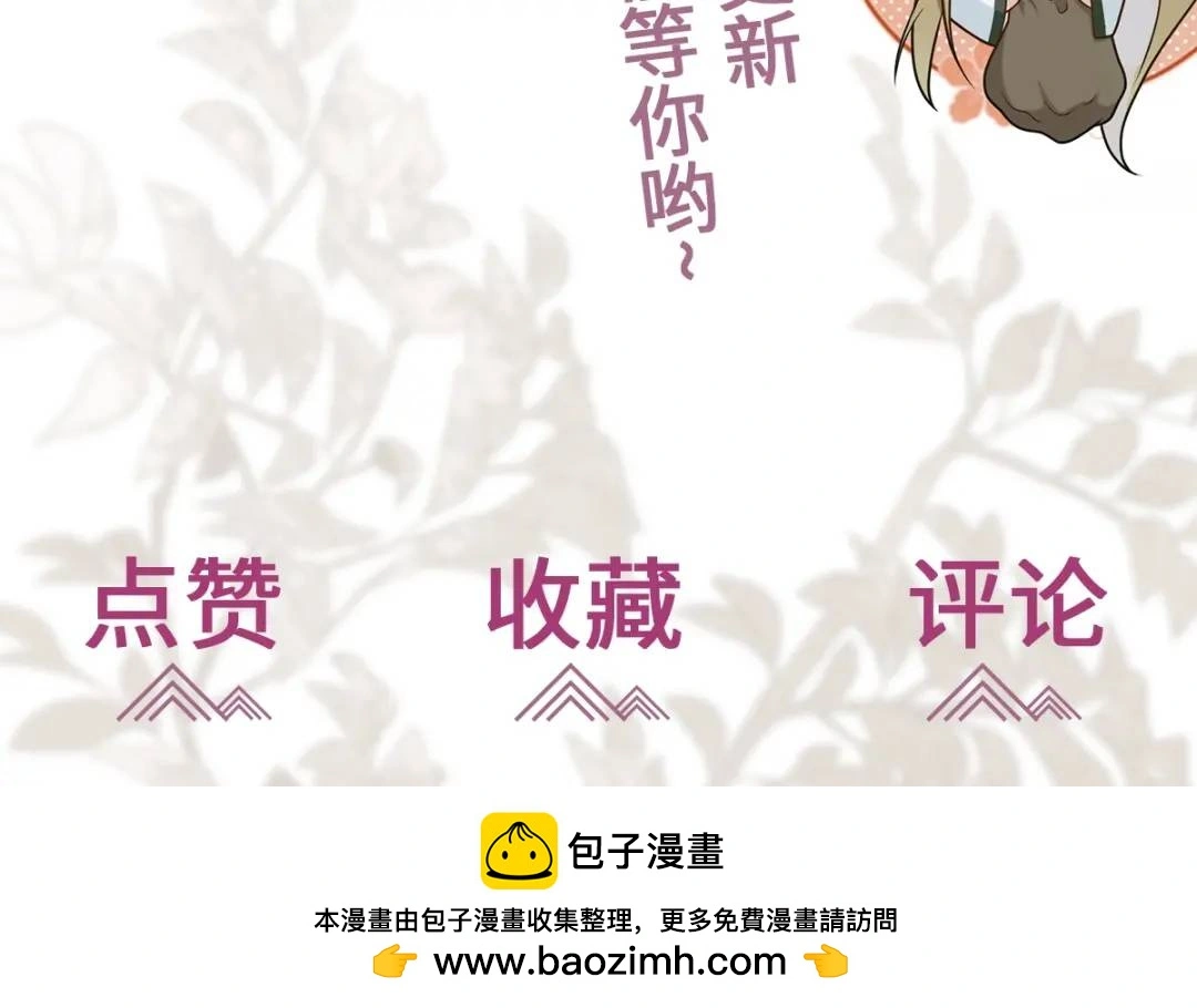 第14话 晚宴勾心斗角179