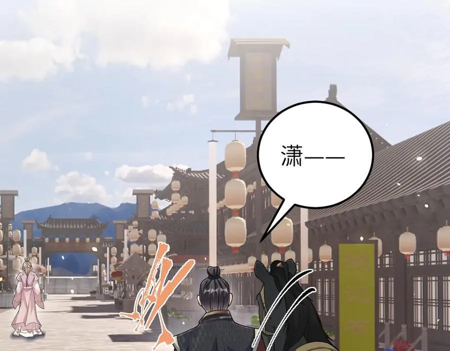 第32话 捉奸好戏开场117