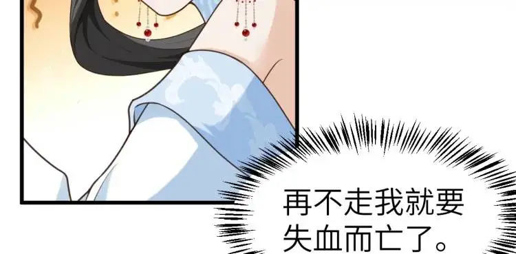 第9话 团宠！？31