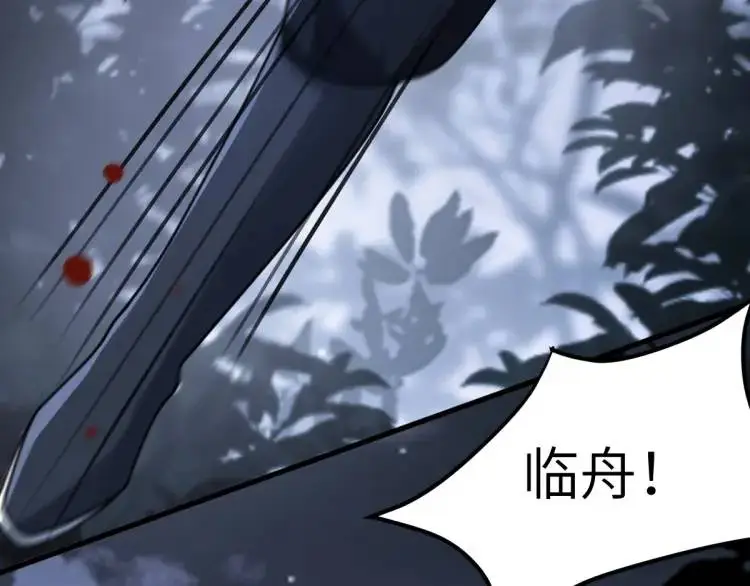 第3话 危！有人向我行刺！222