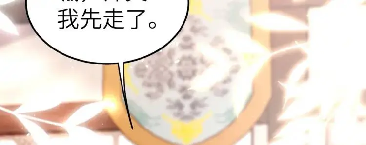 第5话 沙干登场！临舟气急败坏71
