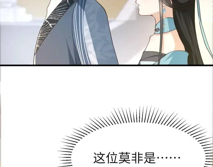 第13话 喜当姑奶奶164