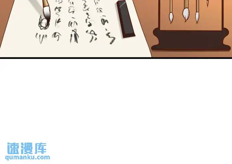 第5话 沙干登场！临舟气急败坏131