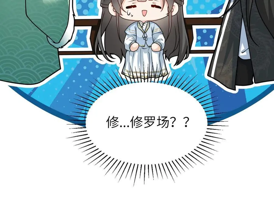 第35话 刺杀失败！14