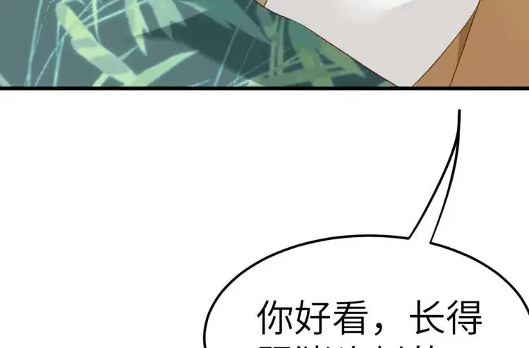 第10话 逛集遭咸猪手51