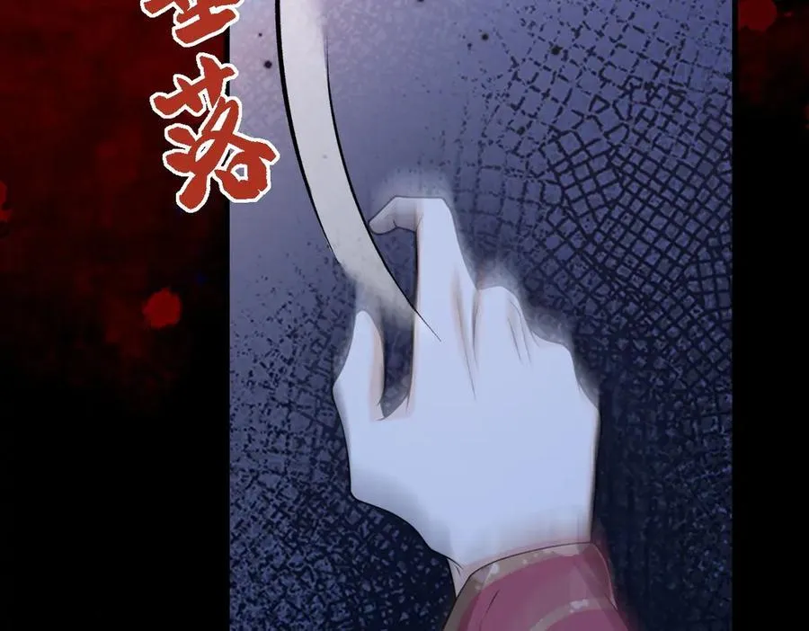 第37话 许文延之死30