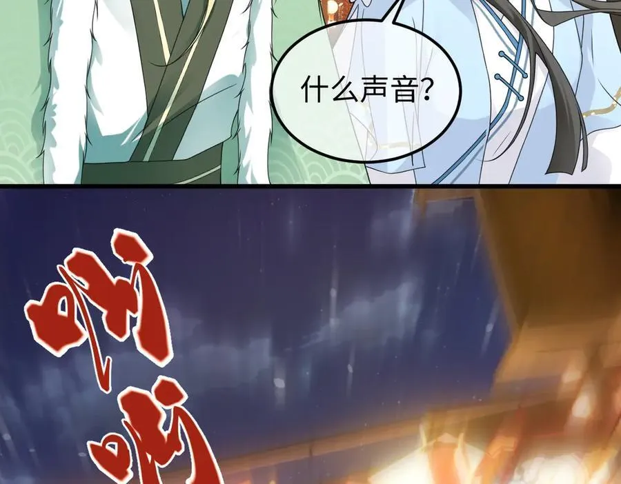 第39话 天命不可违58