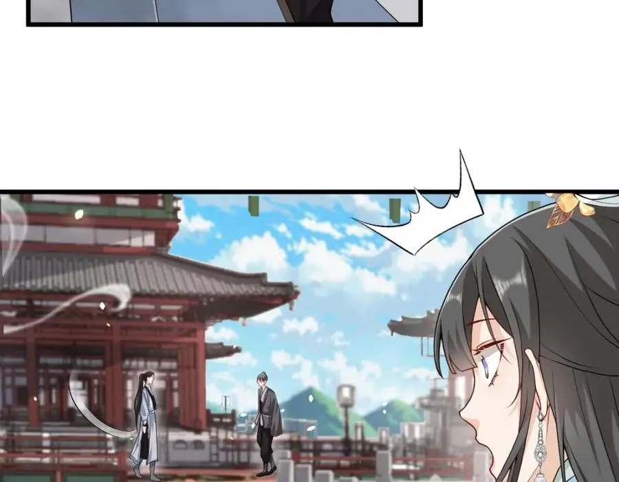 第19话 车轮战77