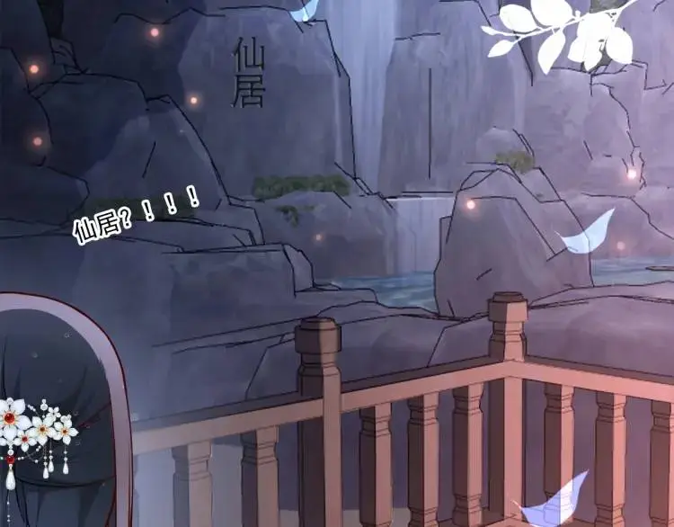 第1话 穿越？成为女主角！？92