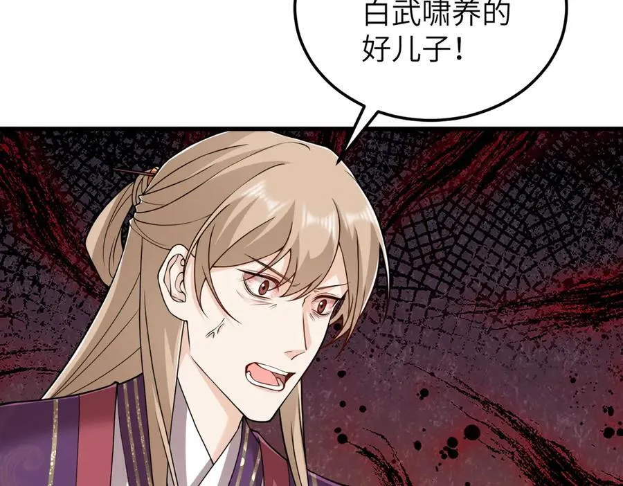 第35话 刺杀失败！66