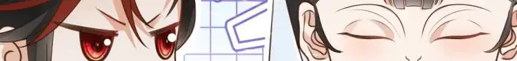 第11话 师徒大闹赌坊23