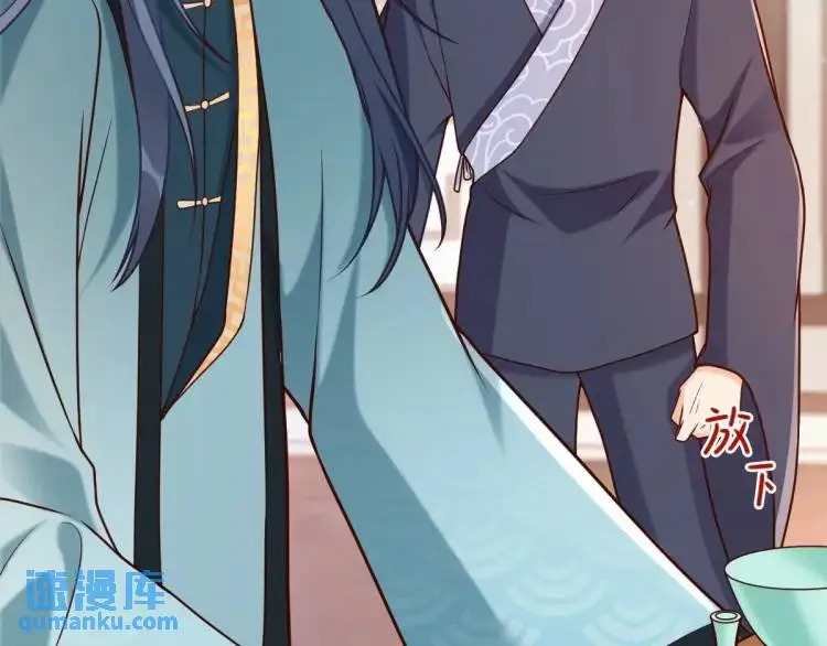 第5话 沙干登场！临舟气急败坏69