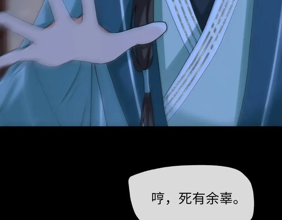 第37话 许文延之死14